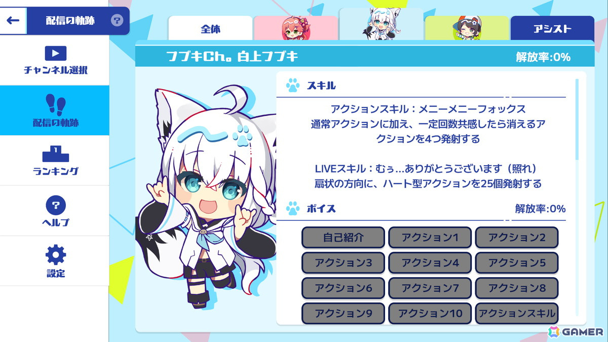 ホロメンの小ネタ満載ピンボールゲーム「ホロポップ」がSteamで配信！ホロライブ二次創作ブランド「holo Indie」の新作の画像4