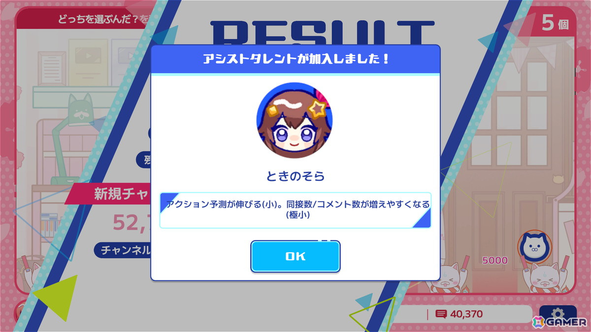 ホロメンの小ネタ満載ピンボールゲーム「ホロポップ」がSteamで配信！ホロライブ二次創作ブランド「holo Indie」の新作の画像8