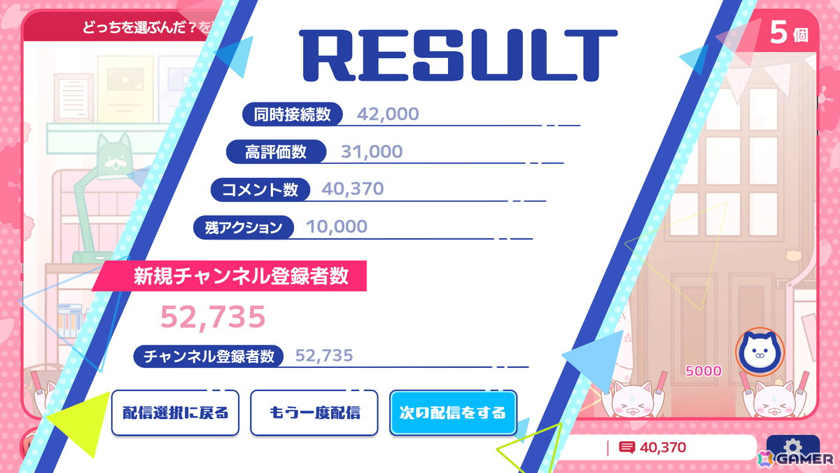 ホロメンの小ネタ満載ピンボールゲーム「ホロポップ」がSteamで配信！ホロライブ二次創作ブランド「holo Indie」の新作の画像9