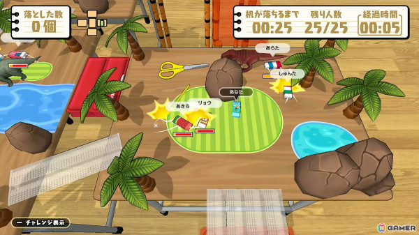 「消しゴム落としバトルロイヤル」がSwitchで配信！昔遊んだ“消しゴム落とし”が激熱のサバイバルバトルに進化の画像2