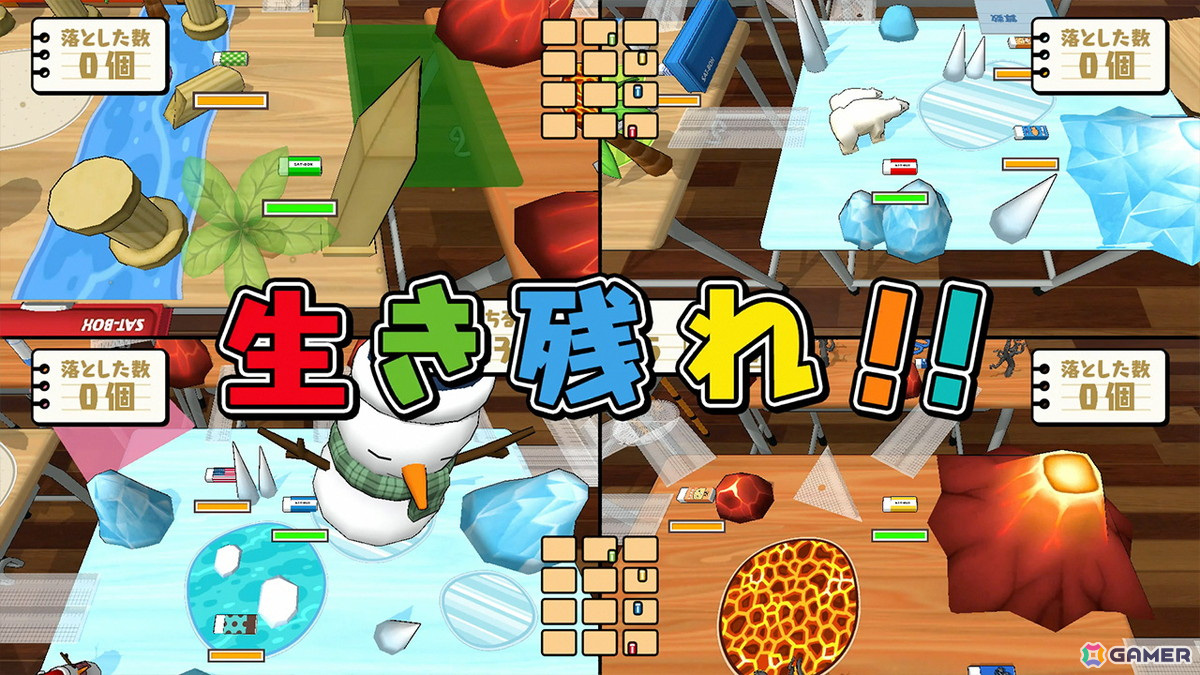 「消しゴム落としバトルロイヤル」がSwitchで配信！昔遊んだ“消しゴム落とし”が激熱のサバイバルバトルに進化の画像3