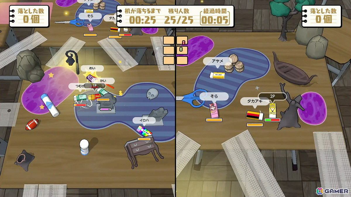 「消しゴム落としバトルロイヤル」がSwitchで配信！昔遊んだ“消しゴム落とし”が激熱のサバイバルバトルに進化の画像4