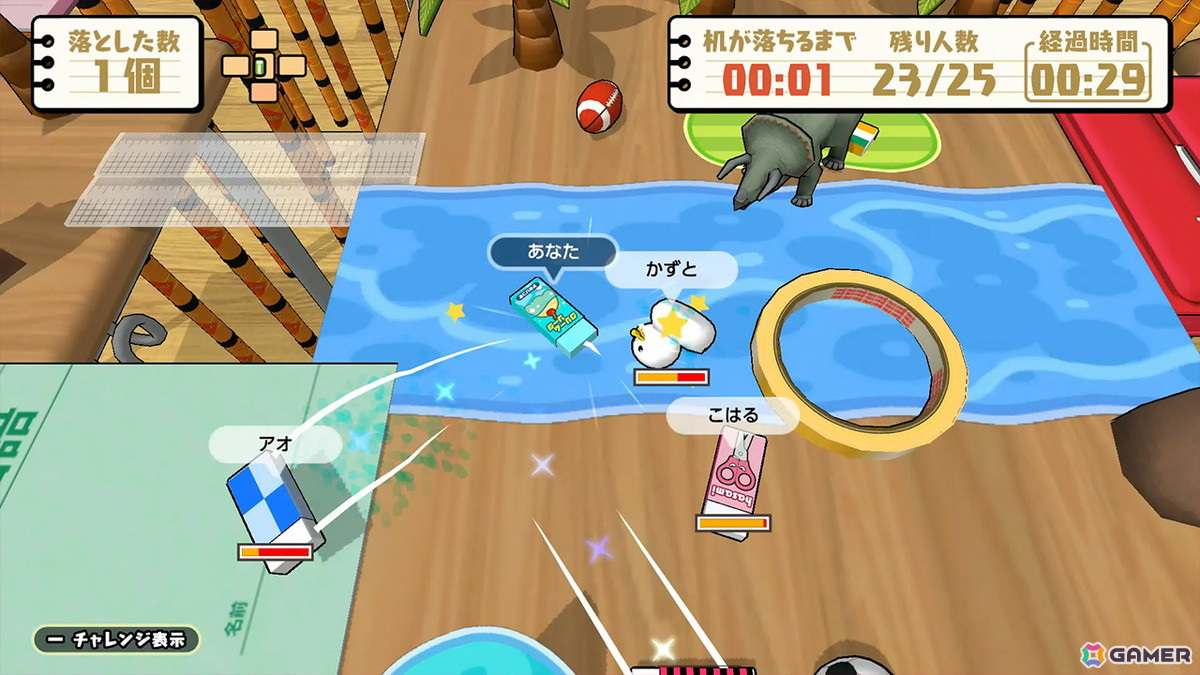「消しゴム落としバトルロイヤル」がSwitchで配信！昔遊んだ“消しゴム落とし”が激熱のサバイバルバトルに進化の画像9