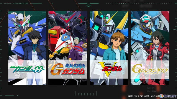 機動戦士ガンダム アーセナルベース」で「UNITRIBE SEASON:04