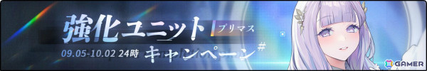 「アズレン」前哨戦イベント「作戦準備 ナラク」が開催！META戦には長門（META）が登場の画像3