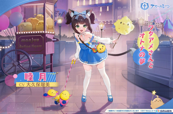 「アズレン」前哨戦イベント「作戦準備 ナラク」が開催！META戦には長門（META）が登場の画像4