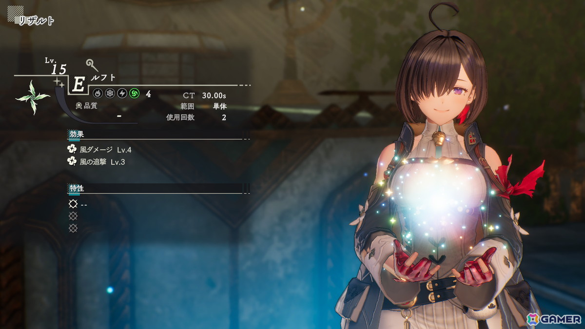 「ユミアのアトリエ」はRPGとして面白いものを目指す――プロデューサーインタビューで語られた「アトリエ」新タイトルの試みの画像