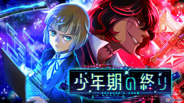 ジュブナイルSFホラーADV「少年期の終り」の早期アクセスが開始！2025年にかけて全5章で展開予定の画像1