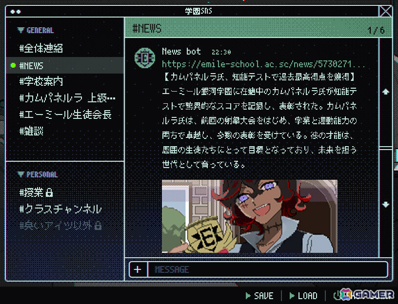 ジュブナイルSFホラーADV「少年期の終り」の早期アクセスが開始!2025年にかけて全5章で展開予定の画像