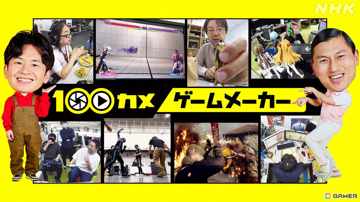 NHKが東京ゲームショウに初出展!三浦大知さんがMCを務める特番「NEW GAME +」の公開収録も実施予定の画像