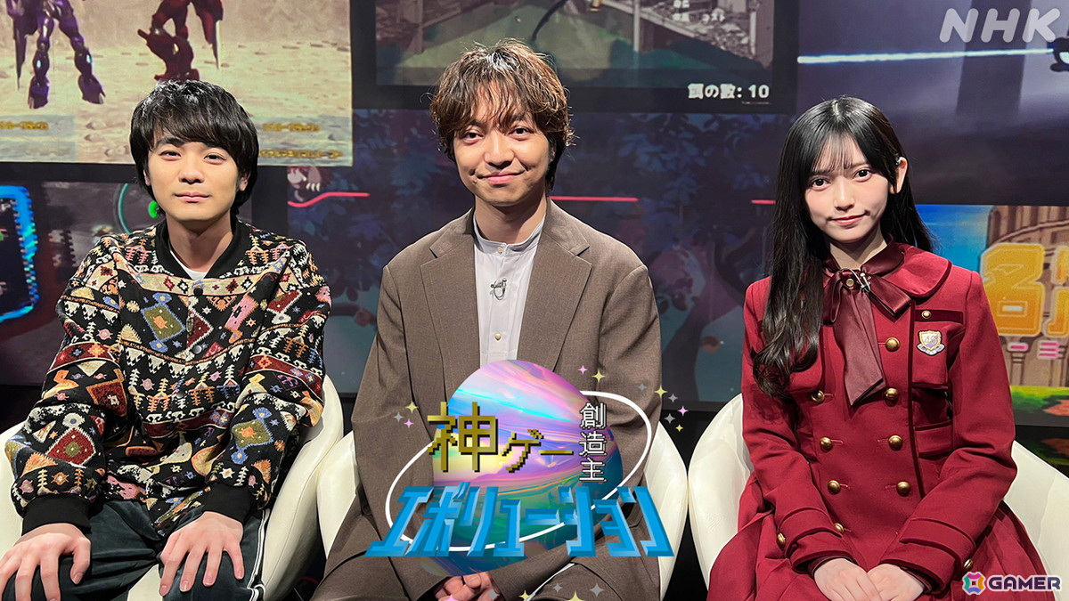 NHKが東京ゲームショウに初出展!三浦大知さんがMCを務める特番「NEW GAME +」の公開収録も実施予定の画像