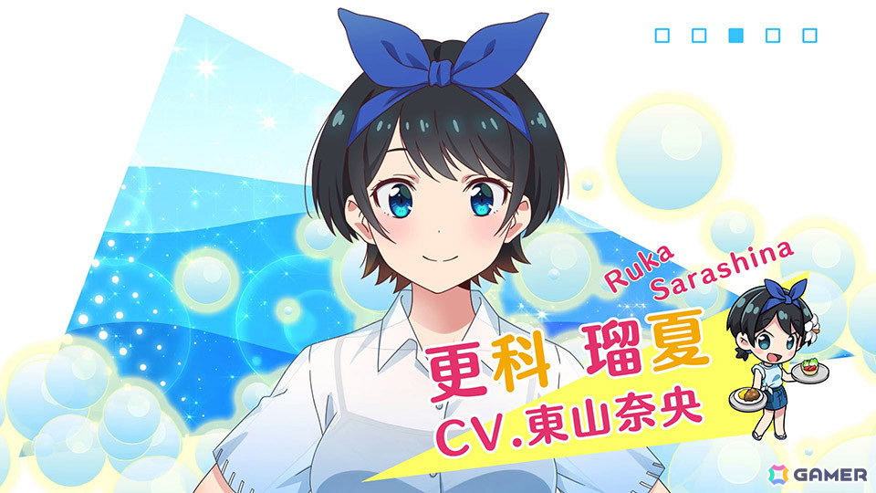 「彼女、お借りします ～水平線と水着の彼女～」テーマソングがヒロイン5名の歌唱による楽曲「サイダーの向こう」に決定！オープニングムービーも公開の画像4