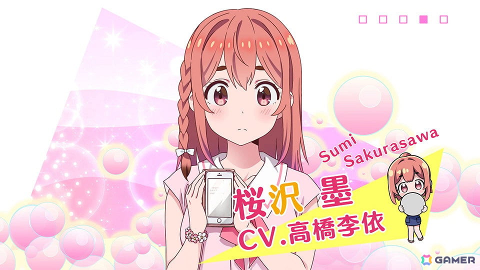 「彼女、お借りします ～水平線と水着の彼女～」テーマソングがヒロイン5名の歌唱による楽曲「サイダーの向こう」に決定！オープニングムービーも公開の画像5