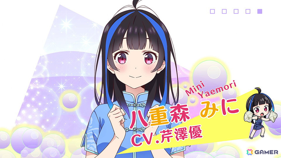「彼女、お借りします ～水平線と水着の彼女～」テーマソングがヒロイン5名の歌唱による楽曲「サイダーの向こう」に決定！オープニングムービーも公開の画像6