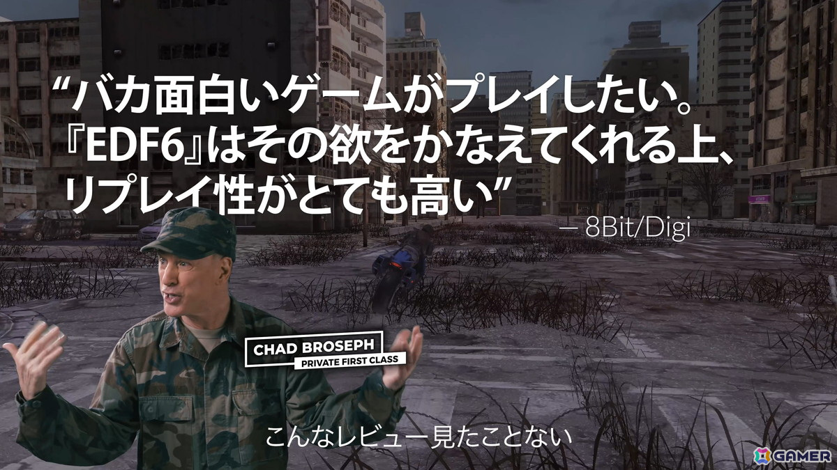 「地球防衛軍6」全世界の販売本数が55万本を突破！アコレードトレーラーも公開の画像3