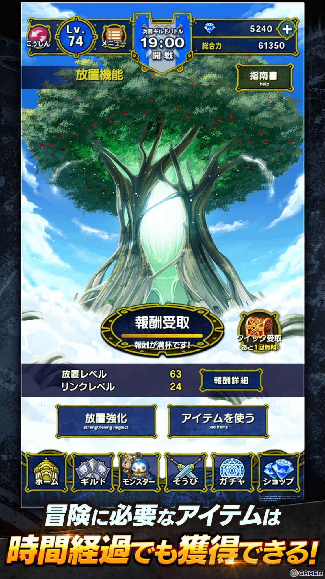 「スカイロック」で知られる幹大樹氏のキャラクターデザインを採用した空賊体験RPG「スカイドラゴン」が配信！の画像6