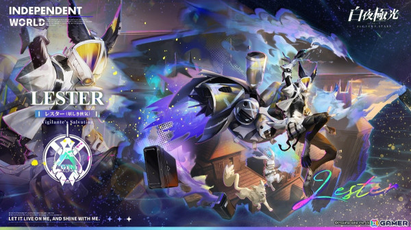 「白夜極光」でイベント「英雄さん、春が来たよ」が開催！森属性の新キャラ称号「永遠の誓い」の★6【ミトラ】も登場の画像6