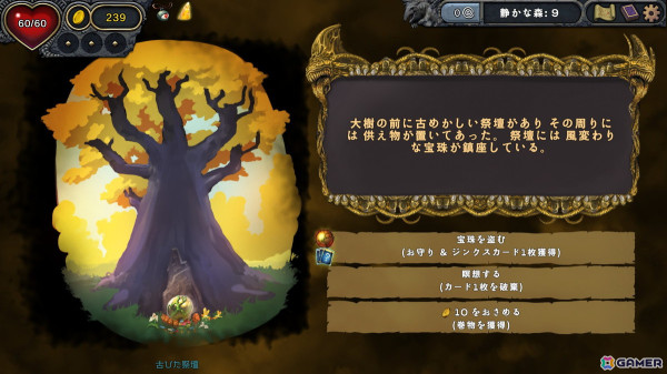 デッキ構築と3マッチパズルが融合したパズルローグライクゲーム「Demon's Mirror」がSteamで配信！の画像6