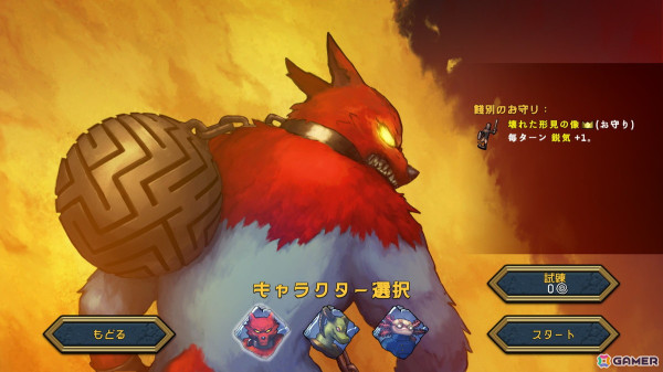 デッキ構築と3マッチパズルが融合したパズルローグライクゲーム「Demon's Mirror」がSteamで配信！の画像7