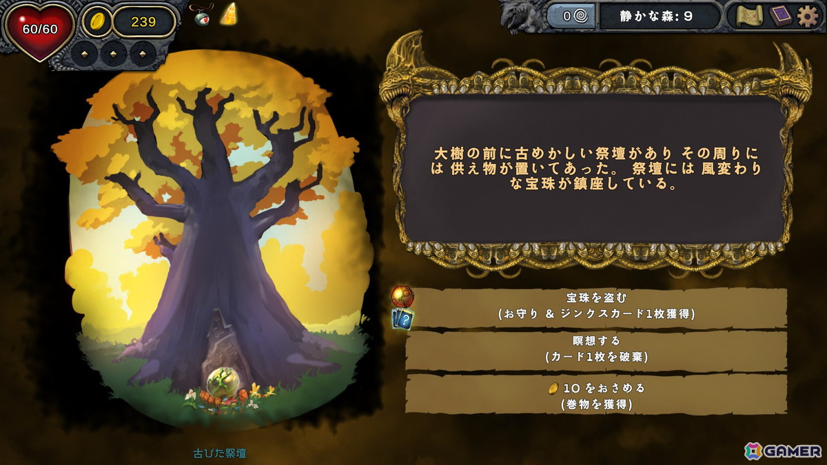 デッキ構築と3マッチパズルが融合したパズルローグライクゲーム「Demon's Mirror」がSteamで配信!の画像