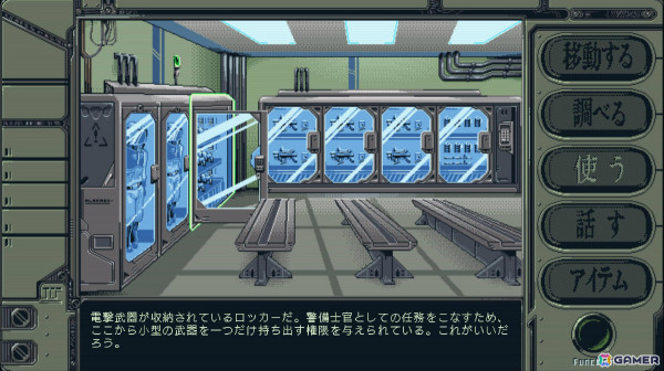 「機動戦艦ガンドッグ」の発売日が2025年2月20日に決定！フルカラーの“VIVID MODE”でも遊べる体験版がPS5/PS4/Steamで配信の画像4