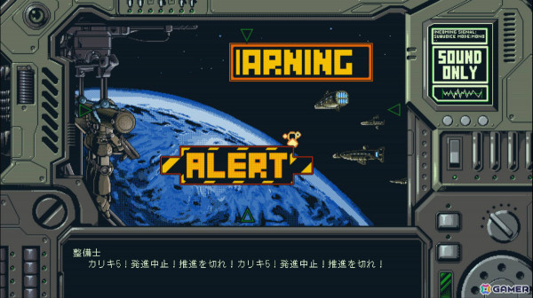 「機動戦艦ガンドッグ」の発売日が2025年2月20日に決定！フルカラーの“VIVID MODE”でも遊べる体験版がPS5/PS4/Steamで配信の画像8