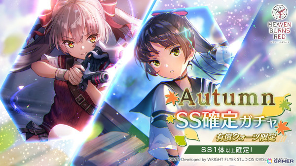 「ヘブバン」新衣装のSS小笠原緋雨や夏目祈が登場する「ピックアッププラチナガチャ」開催！「マスタースキル」を茅森月歌など7キャラクターに追加の画像11
