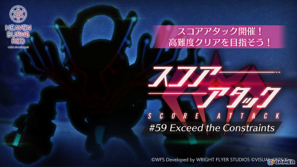 「ヘブバン」新衣装のSS小笠原緋雨や夏目祈が登場する「ピックアッププラチナガチャ」開催！「マスタースキル」を茅森月歌など7キャラクターに追加の画像14