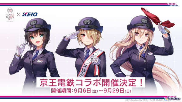 「ヘブバン」新衣装のSS小笠原緋雨や夏目祈が登場する「ピックアッププラチナガチャ」開催！「マスタースキル」を茅森月歌など7キャラクターに追加の画像15