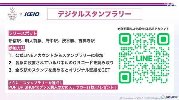 「ヘブバン」新衣装のSS小笠原緋雨や夏目祈が登場する「ピックアッププラチナガチャ」開催！「マスタースキル」を茅森月歌など7キャラクターに追加の画像17