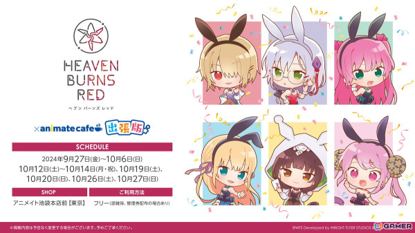 「ヘブバン」新衣装のSS小笠原緋雨や夏目祈が登場する「ピックアッププラチナガチャ」開催！「マスタースキル」を茅森月歌など7キャラクターに追加の画像19