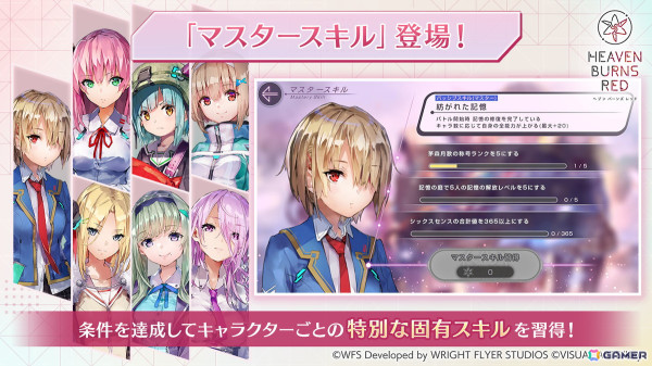 「ヘブバン」新衣装のSS小笠原緋雨や夏目祈が登場する「ピックアッププラチナガチャ」開催！「マスタースキル」を茅森月歌など7キャラクターに追加の画像4