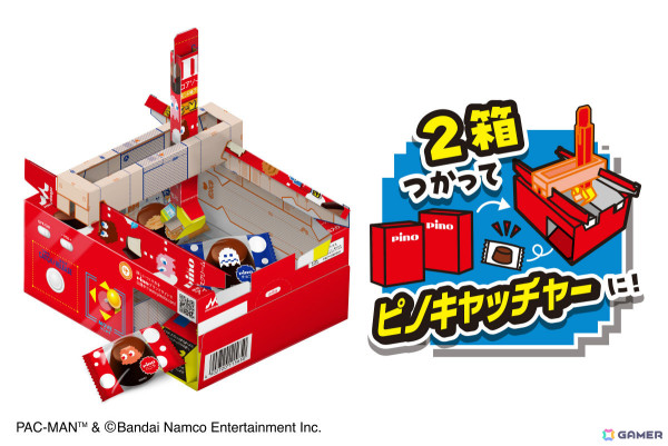 「パックマン」が「ピノ チョコアソート」「ピノ シーズンアソート」のパッケージに登場！中面のコードを読み込むとオリジナルゲームが遊べるの画像2