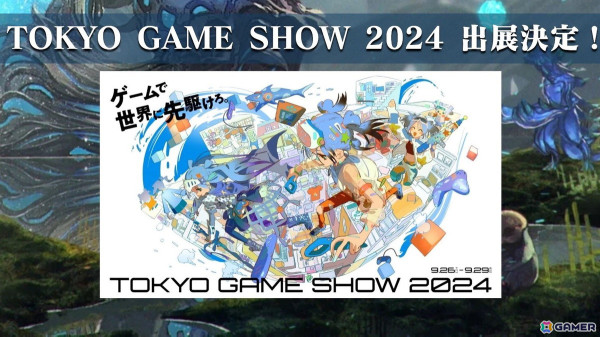 「紡ギ箱」のゲーム化作品「IZON. 第1節 封厄ノ塔」初の試遊台が東京ゲームショウ2024に出展！の画像1