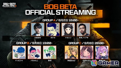 「Call of Duty: Black Ops 6」マルチプレイヤーベータ第2週は9月7日2時より開始！全てのプレイヤーがアクセス可能にの画像10