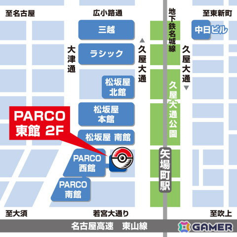 ポケモンセンターナゴヤが10月12日にリニューアルオープン！リニューアル記念グッズや名古屋発祥の「コメダ珈琲店」コラボグッズがラインナップの画像6
