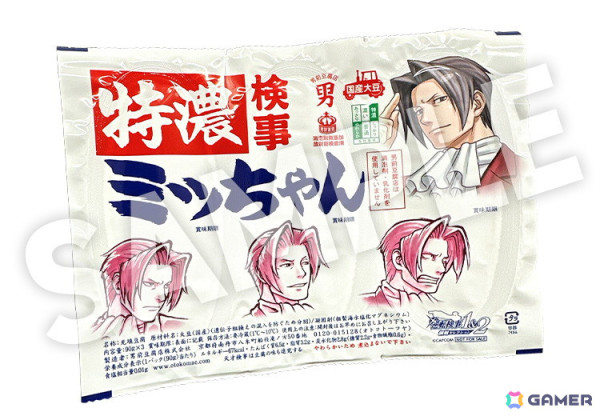 「逆転検事1＆2 御剣セレクション」が発売！魅力的なキャラたちを紹介したローンチトレーラーも公開の画像3
