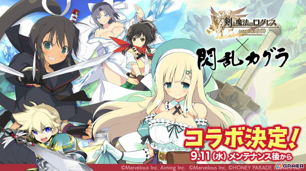 「剣と魔法のログレス いにしえの女神」で「閃乱カグラ」との新コラボが9月11日より開催！ストーリー1話クリアで武器アバター「焔の七本刀」がもらえるの画像1