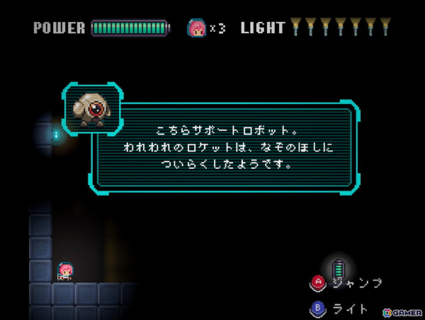 8つのオリジナルゲームを体験できる「人生の大切なことをゲームから学ぶ展」が9月16日より名古屋造形大学にて開催！の画像5