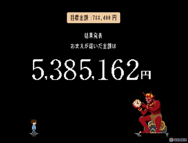 8つのオリジナルゲームを体験できる「人生の大切なことをゲームから学ぶ展」が9月16日より名古屋造形大学にて開催！の画像8