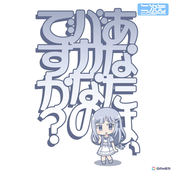 「アイドルマスター ミリオンライブ！」11thLIVEに向けた新グッズが登場！印象的なセリフがデザインされたアクスタや百合子のフルグラフィックTシャツなどの画像7