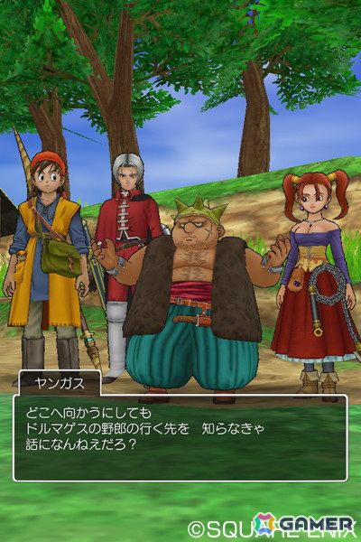 スマホ版「ドラゴンクエストVIII　空と海と大地と呪われし姫君」の31％OFFセールが9月10日まで開催！の画像2