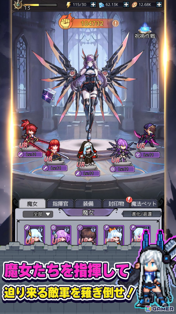 タワーディフェンスゲーム「ドット魔女」の事前登録がスタート！指揮官となり魔女を指揮して戦おうの画像2