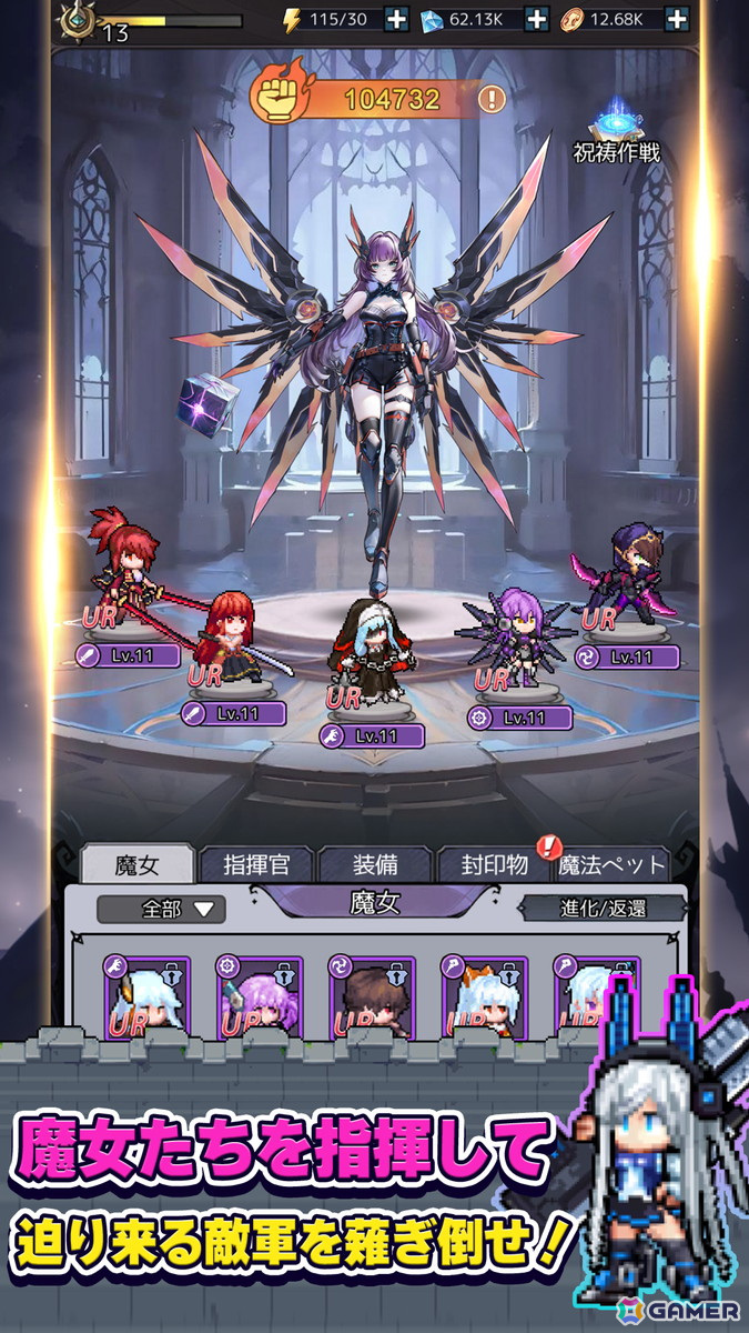 タワーディフェンスゲーム「ドット魔女」の事前登録がスタート！指揮官となり魔女を指揮して戦おうの画像