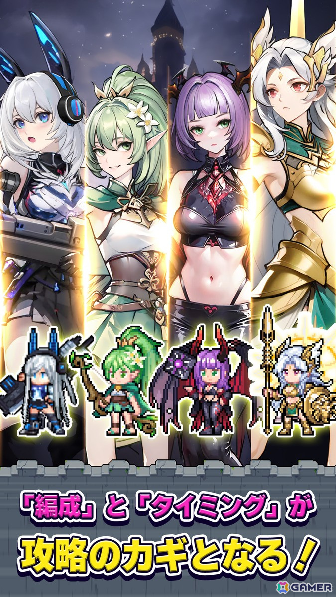 タワーディフェンスゲーム「ドット魔女」の事前登録がスタート！指揮官となり魔女を指揮して戦おうの画像