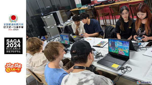 クリエイター志望の留学生が「全国都道府県対抗eスポーツ選手権 ぷよぷよ部門」予選に初挑戦！東京クールジャパン・アカデミーで実施されたeスポーツ講座のレポートが公開の画像1