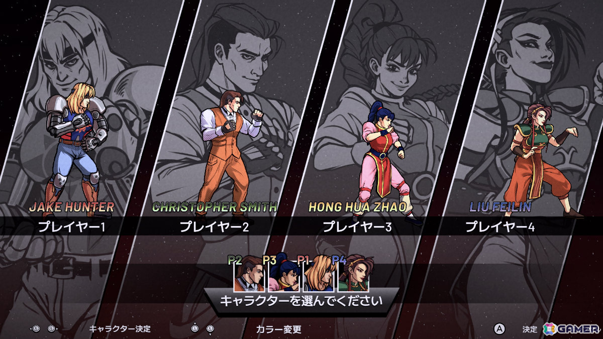 悪夢の世界で戦うベルトスクロールアクション「ナイトスラッシャーズ：リメイク」の配信日が9月26日に決定！の画像12