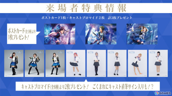 約3年半ぶりとなる青嵐総合芸術院のスピンオフ舞台「少女☆歌劇 レヴュースタァライト -The LIVE 青嵐- Baby Blue」が開幕！の画像8