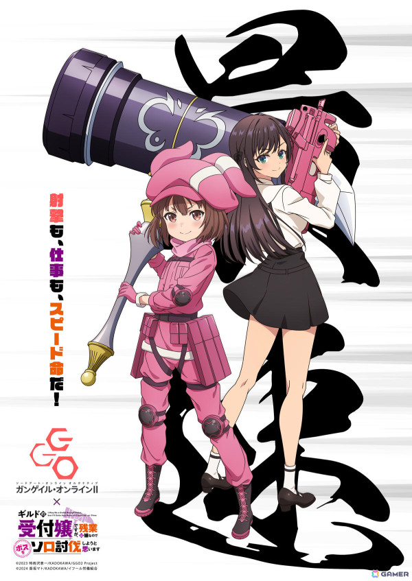 アニメ「ガンゲイル・オンラインII」楠木ともりさん、日笠陽子さんら登壇の先行上映会が9月29日にお台場で実施！の画像2