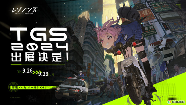 鉄道シミュレーションRPG「レゾナンス：無限号列車」がTGS2024に出展決定！ショートアニメ「車掌の一日」の予告動画も公開の画像1